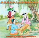 法轮功,吉林省大法弟子恭祝师尊新年好(25条)