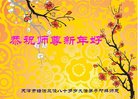 ֹ,󷨵ӹףʦ(20)