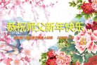 ֹ,󷨵ӹףʦ(21)