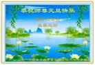 ֹ,֣ݴ󷨵ӹףʦ(26)