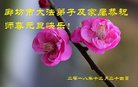 ֹ,ȷ󷨵ӹףʦ(19)