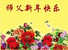 ֹ,󷨵ӹףʦ(23)