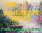 ֹ,մ󷨵ӹףʦ(24)