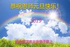 ֹ,󷨵ӹףʦ(21)