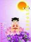 ֹ,󷨵ӹףʦ(19)