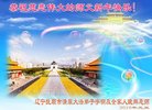ֹ,󷨵ӹףʦ(19)