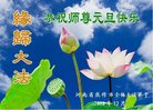 ֹ,ϴ󷨵ӹףʦ(24)