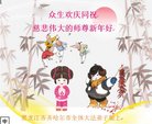 ֹ,󷨵ӹףʦ(21)