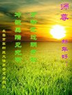 ֹ,󷨵ӹףʦ(24)