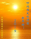 ֹ,󷨵ӹףʦ(24)