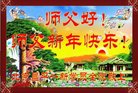 ֹ,󷨵ӹףʦ(22)