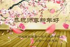 ֹ,ӱ󷨵ӹףʦ(26)