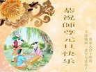 ֹ,󷨵ӹףʦ(24)