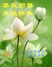 ֹ,㶫󷨵ӹףʦ(25)