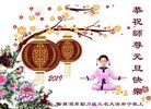 ֹ,󷨵ӹףʦ(19)
