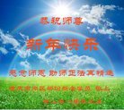 ֹ,󷨵ӹףʦ(26)