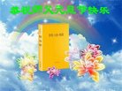 ֹ,󷨵ӹףʦ(22)