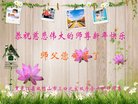 ֹ,󷨵ӹףʦ(30)