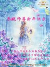 ֹ,󷨵ӹףʦ(23)