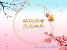ֹ,ൺ󷨵ӹףʦ(23)