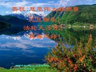 法轮功,成都大法弟子恭祝师尊新年好(20条)