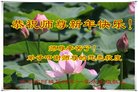 ֹ,󷨵ӹףʦ(19)