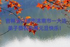 ֹ,ʡ󷨵ӹףʦ(24)