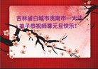 ֹ,ʡ󷨵ӹףʦ(24)