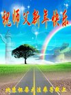 ֹ,󷨵ӹףʦ(18)