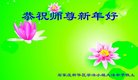 ֹ,ʯׯ󷨵ӹףʦ(25)