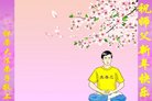 ֹ,󷨵ӹףʦ(18)