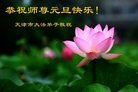 ֹ,󷨵ӹףʦ(22)