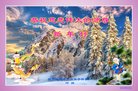 ֹ,ɶ󷨵ӹףʦ(18)