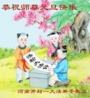 ֹ,ϴ󷨵ӹףʦ(24)