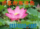 ֹ,󷨵ӹףʦ(23)