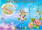 ֹ,ϴ󷨵ӹףʦ(19)