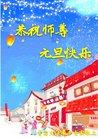 ֹ,ൺ󷨵ӹףʦ(23)