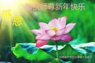 ֹ,󷨵ӹףʦ(23)