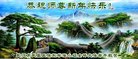 ֹ,󷨵ӹףʦ(24)