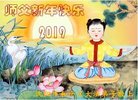 ֹ,󷨵ӹףʦ(24)