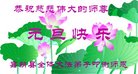 ֹ,󷨵ӹףʦ(29)