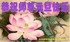 ֹ,󷨵ӹףʦ(22)