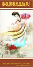 法轮功,黑龙江大法弟子恭祝师尊新年好(22条)