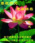 ֹ,󷨵ӹףʦ(18)