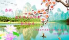 法轮功,石家庄大法弟子恭祝师尊新年好(27条)
