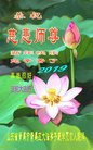 ֹ,ൺ󷨵ӹףʦ(21)