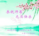 ֹ,󷨵ӹףʦ(19)