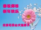ֹ,󷨵ӹףʦ(19)