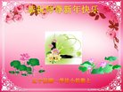 ���ֹ�,�����󷨵��ӹ�ףʦ�������(26��)