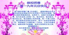 法轮功,哈尔滨大法弟子恭祝师尊新年好(21条)